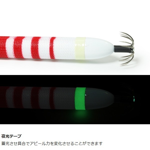 海太郎ヌケガケスッテ8号
